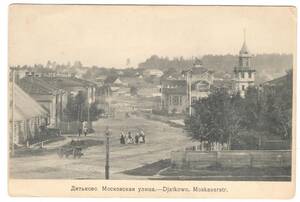 Брянский музей показал, как выглядел центр Дятьково более 100 лет назад