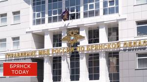 Брянская полиция усилила меры безопасности в связи выборами губернатора