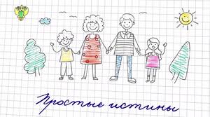 Брянскую «схему Лебедева» одобрила прокуратура России