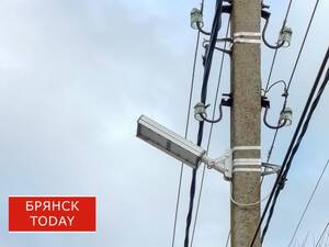 В Клинцах отключили электричество