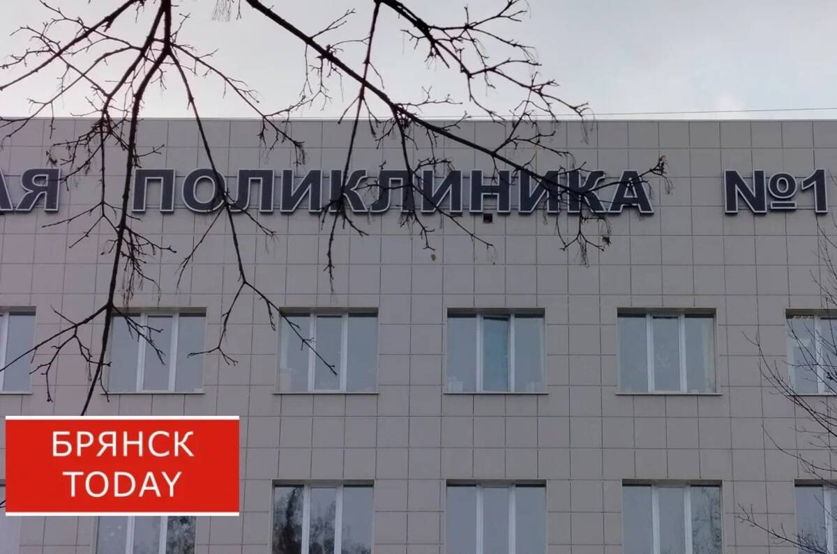 В Брянске горожане смогут пройти диспансеризацию ночью