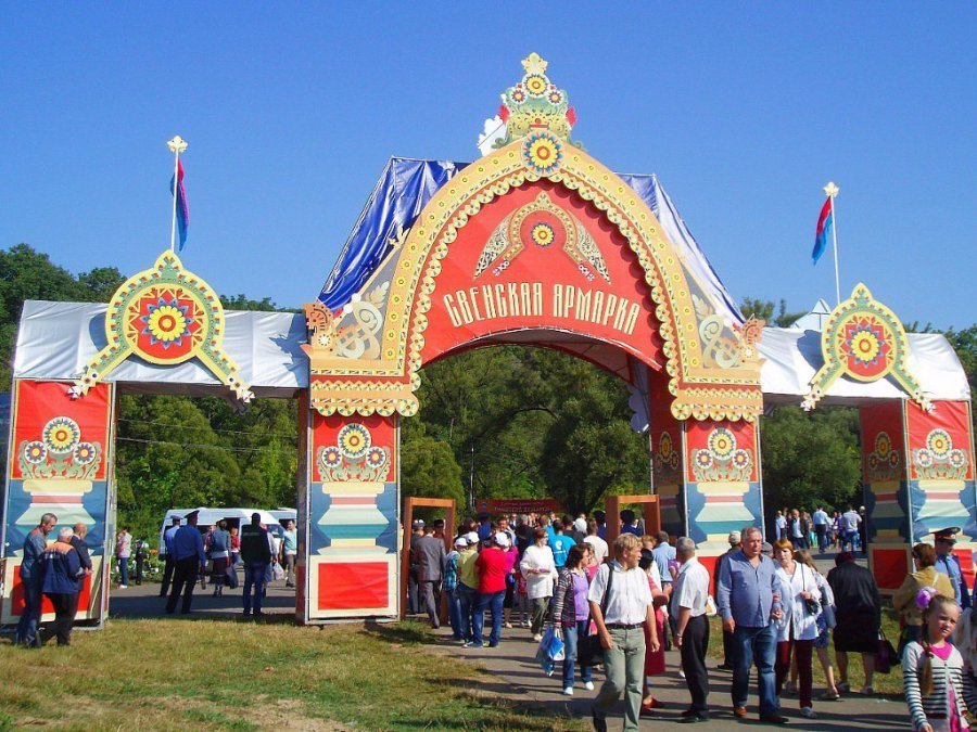 Свенская ярмарка брянск. Свенская ярмарка Брянск 2006 году. Ярмарочные ворота. Свенская ярмарка логотип.