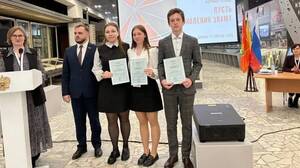 В Брянском краеведческом музее прошли II Международные юношеские чтения