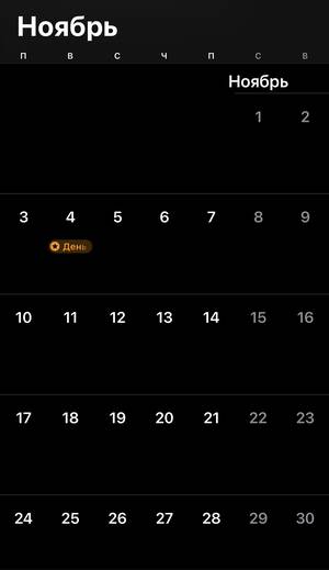 Брянцев ждут удлинённые ноябрьские выходные