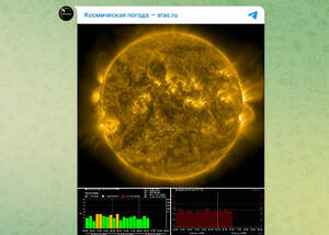 Высокая солнечная активность угрожает брянцам
