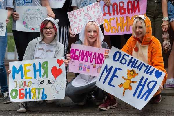 В Брянске прошел флешмоб свободных объятий