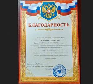 Брянская областная станция переливания крови получила письма от военных