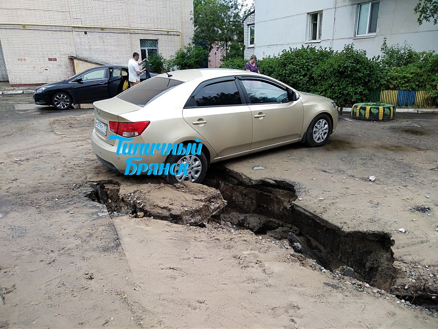 В Брянске под автомобилем разверзлась земля во дворе дома