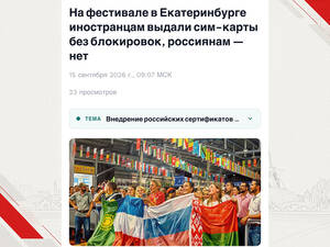 Иностранцам — интернет, россиянам — белые списки