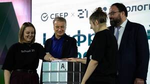 Стартовал третий конкурс «Цифровой марафон» от Сбера