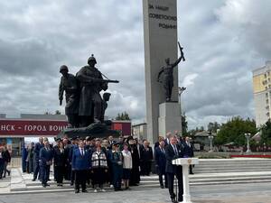 В Брянске состоялся митинг в честь Дня партизан и подпольщиков