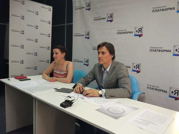 Партия «Гражданская Платформа» выдвинула единый список кандидатов в Брянскую облдуму