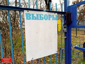 Жителям Брянщины напомнили о мерах безопасности перед выборами