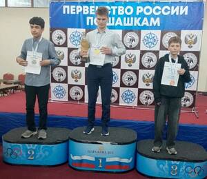 Брянский шашист взял две бронзы на Первенстве России