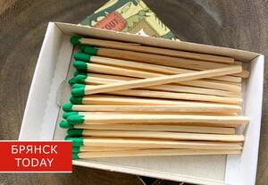 В Брянске после игры с огнём ожоги получили 10-летняя девочка и 16-летний подросток