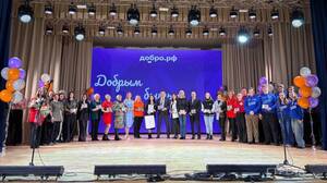 В Брянске прошла торжественная церемония награждения волонтеров