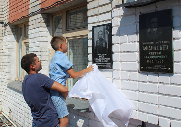 В Жуковском районе открыли мемориальную доску в память о Геннадии Баюре