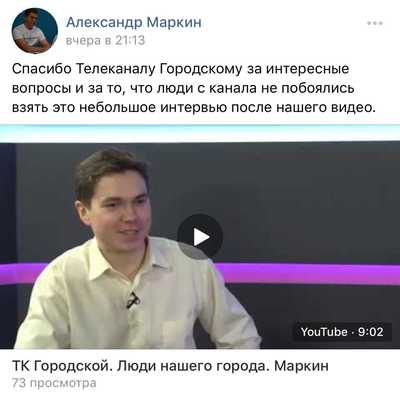 Брянского депутата Госдумы Пайкина бросили в объятия Навального