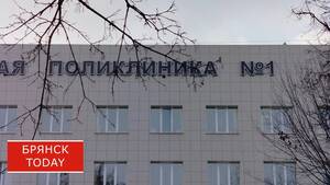 В Брянской области могут изменить порядок выдачи больничных