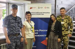Брянская Росгвардия представила вакансии на ярмарке трудоустройства