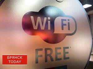 Мобильный интернет официально вернулся на Брянщину