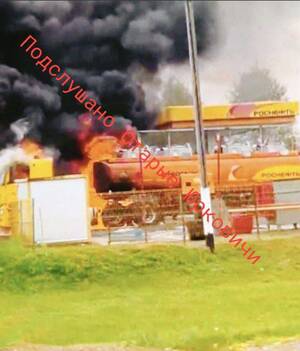 Украинский беспилотник ударил по бензовозу в Климово