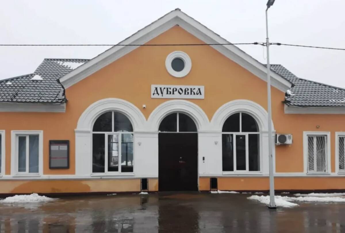 Три малых вокзала в Брянской области переведены на систему удаленного управления