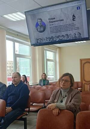В преддверии 8 Марта брянские госслужащие посетили лекцию о выдающихся женщинах