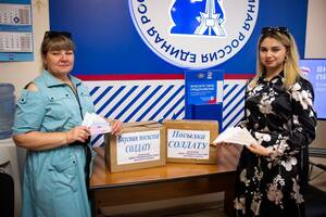 Брянские школы испекли булочки и написали письма бойцам СВО