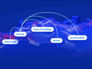 Новые траектории экономики на форуме «РОССИЯ ЗОВЕТ!»
