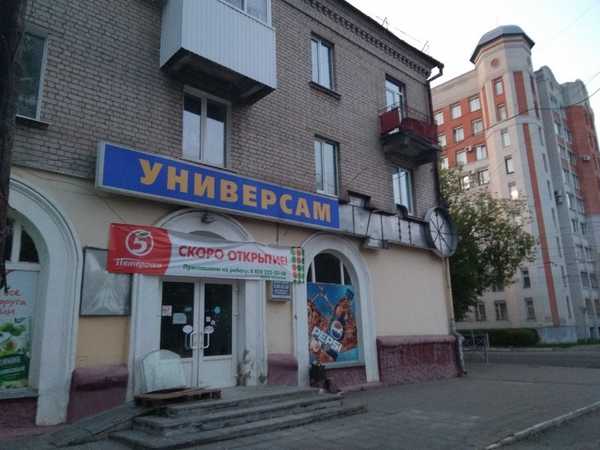 Вместо «Журавлей» в Брянске откроют магазины «Пятерочка»