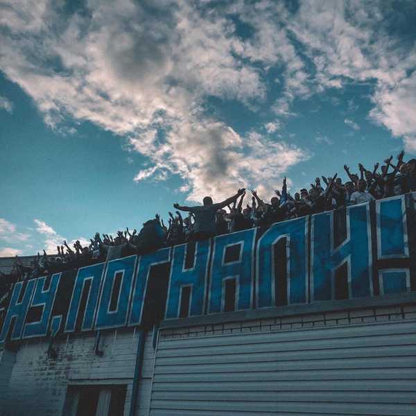 Фанаты брянского «Динамо» на матче с дублем волгоградского «Ротора»
