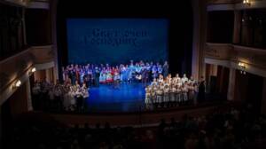 Две сотни артистов выступили на концерте «Свет очей Господних» в Брянске