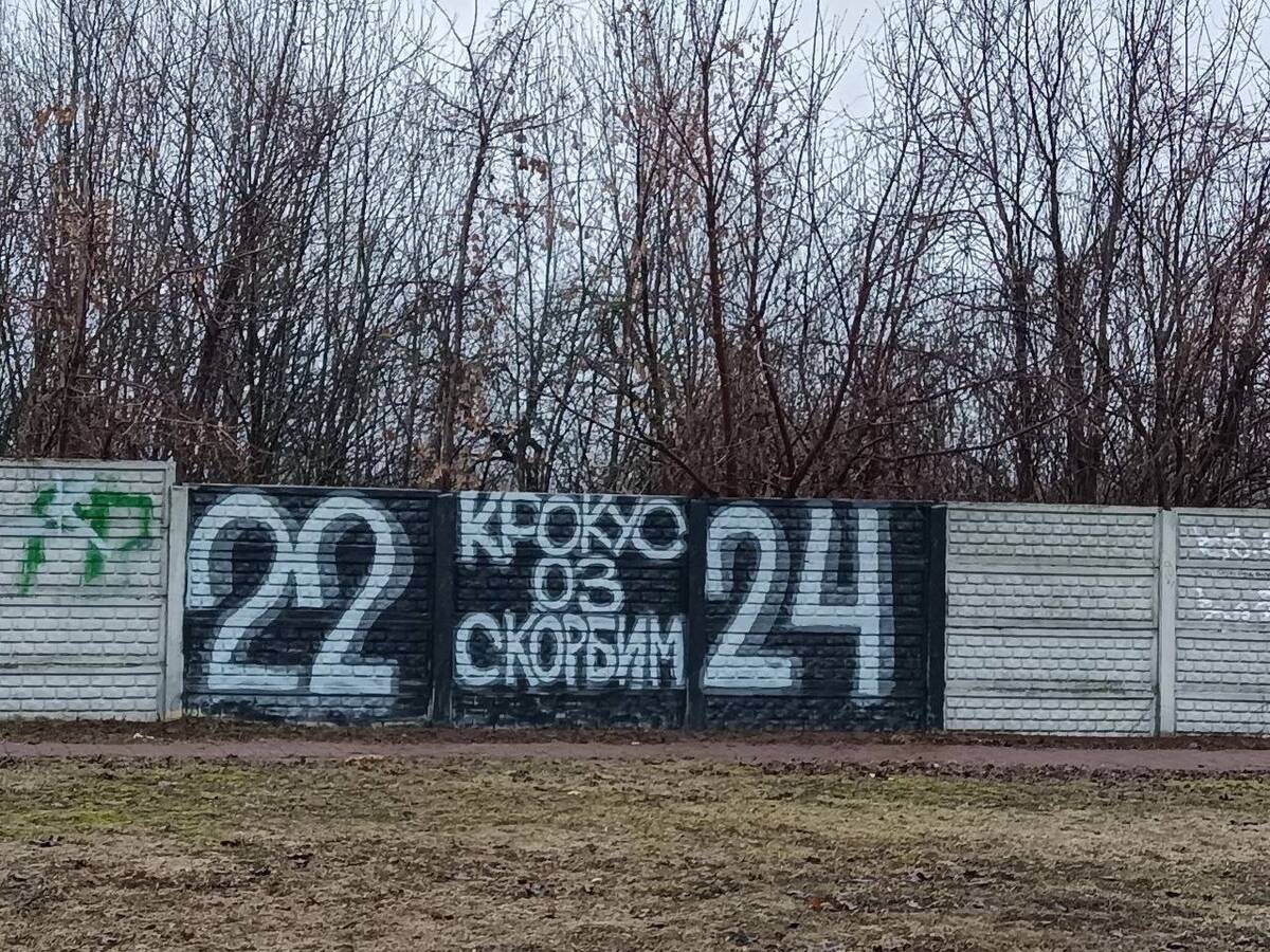 В Брянске появилось граффити в память о теракте в «Крокусе» | 25.03.2024 |  Брянск - БезФормата