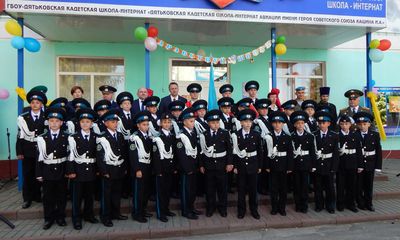 Дятьковские кадеты в Брянской области отметили 10-летний юбилей
