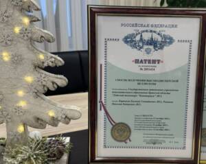 В Брянске «Кванториум» получил патент на научную разработку