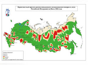 Брянская область не попала в июльский прогноз повышенной пожарной опасности