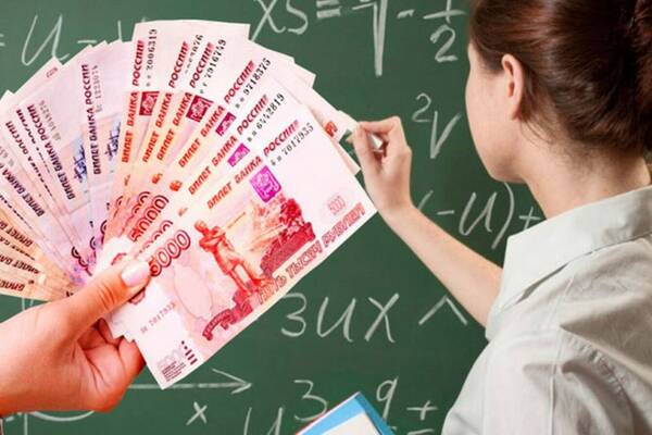 В Брянской области семь учителей получат по 200 тысяч рублей