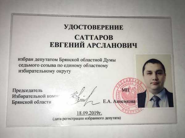 Пообедавший в столовой Госдумы на 379 рублей брянец стал депутатом