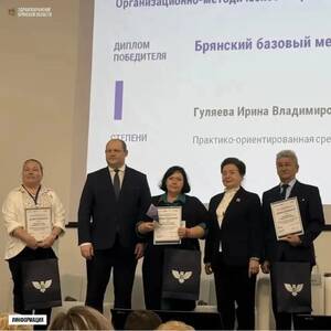 Преподаватель брянского медколледжа победила с математикой для будущих медиков