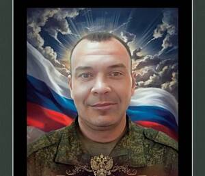 В Клинцах простятся с погибшим в СВО воином Сергеем Быконей