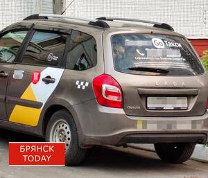 Брянск готовится к коллапсу рынка такси