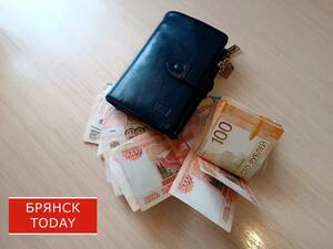 Брянским студентам могут поднять стипендии до 18,9 тысяч рублей