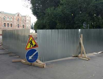 В Брянске Круглый сквер обнесли забором