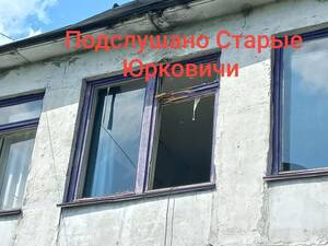 Опубликованы фото последствий удара ВСУ по школе и детсаду в брянском селе