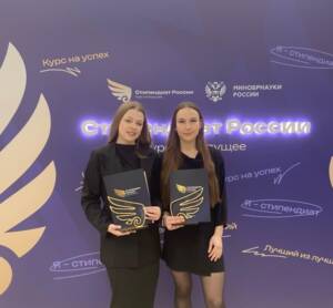 Две студентки Брянского университета получили президентскую и правительственную стипендии