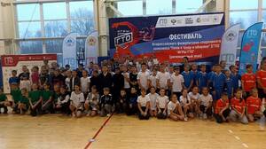 ГТО с малых лет: в Брянске прошел региональный фестиваль для юных спортсменов