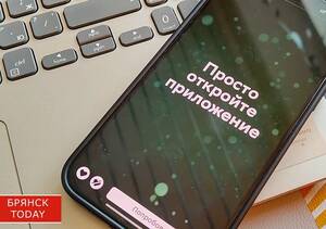 Брянцы получили предупреждения об ограничении мобильного интернета с 5 по 9 мая
