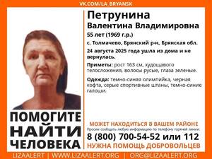 Под Брянском бесследно исчезла 55-летняя Валентина Петрунина