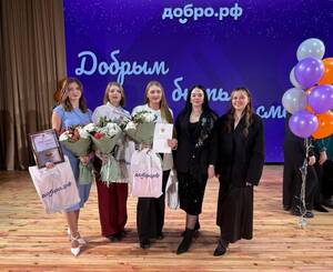 В Брянске наградили самых активных волонтеров региона